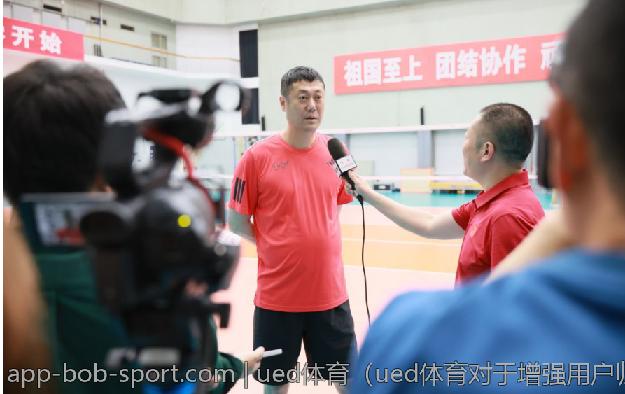 ued体育（ued体育对于增强用户归属感的探讨）