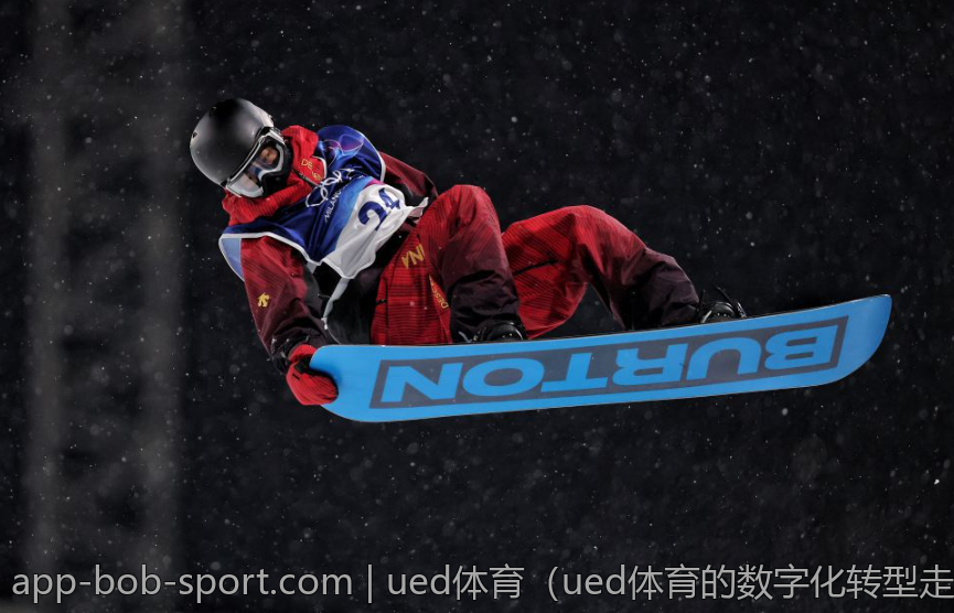 ued体育（ued体育的数字化转型走向与策略）