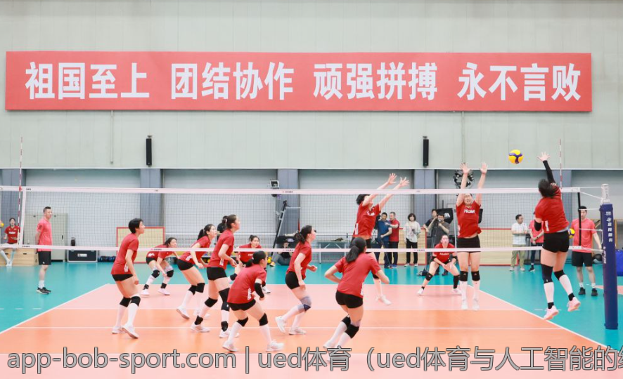 ued体育（ued体育与人工智能的结合前景探讨）